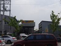 기란모터스