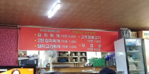 홍도가든