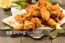 치킨마루 진접홈플러스점
