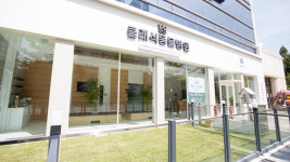 일산클래식동물병원