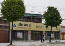 인터바스 춘천점