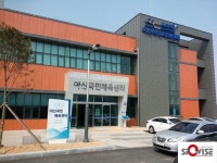 아산국민체육센터