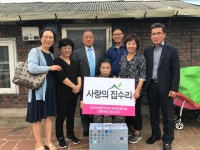 현양노인복지센터