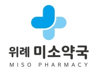 위례미소약국