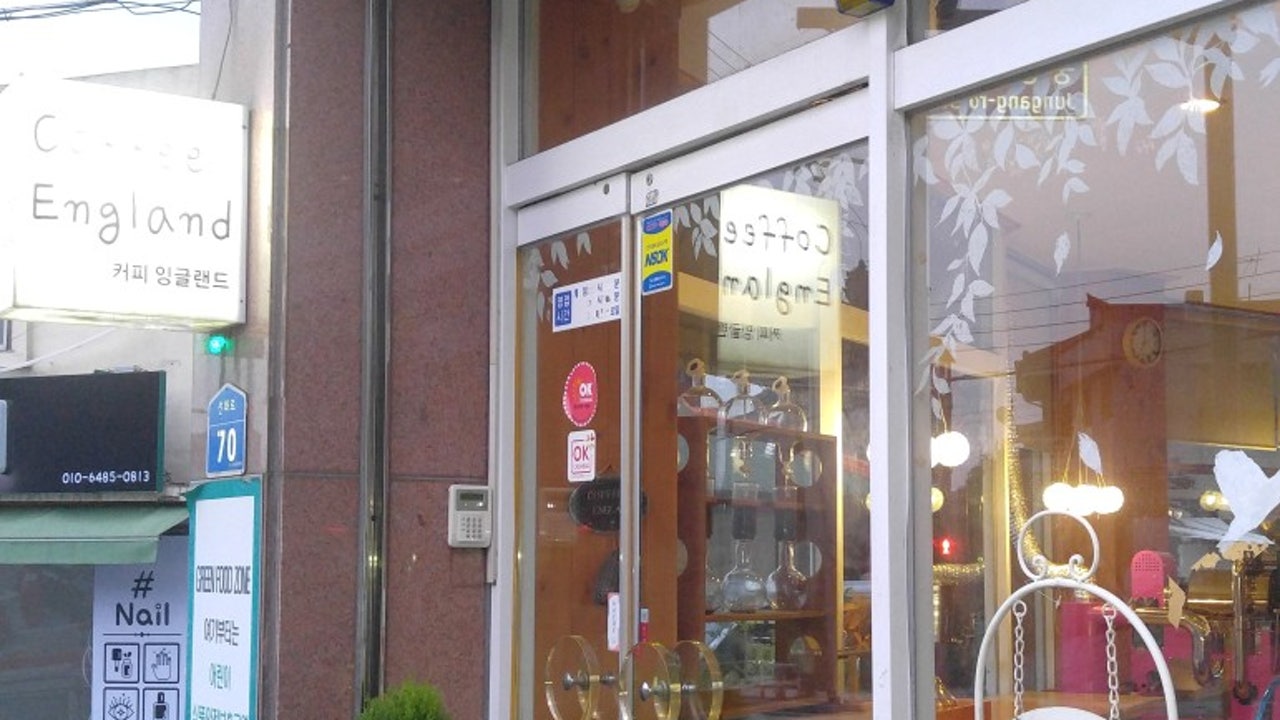 커피잉글랜드