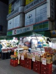 하모니마트 한성대점