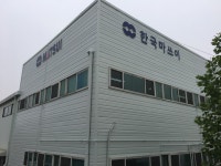 한국마쓰이 천안영업소
