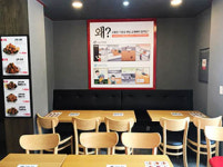 60계 치킨 남악옥암점