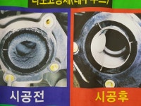 서신제일카센터