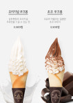 쿠크봉 고양스타필드점