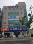 삼화페인트대리점 유화도료