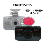 다본다서비스센터 대구달서직영점