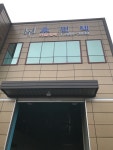 휴먼텍