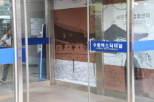 압구정의류수선