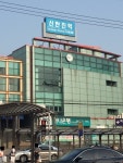 신탄진역 경부선