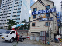 에스케이무역광고