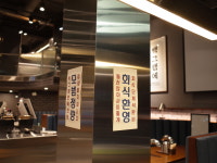 모범갈빗살 강남역본점