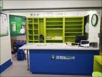 크린토피아 코인워시 방배1동점