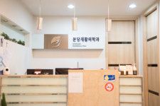 분당재활의학과의원