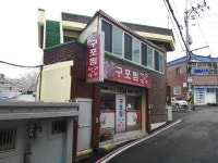 구포찜