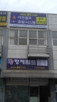 형제펌프모터