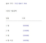 더코드 회기점