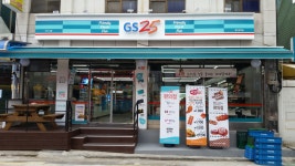 GS25 명지장학점