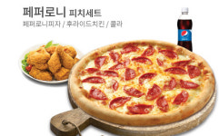 피나치공 김해내외점