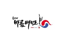용인대 바름태권도