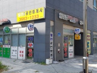 열린마곡공인중개사사무소