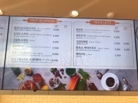 뚜레쥬르 여주대로데오점