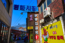 평화시장