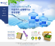 동원샘물 두산대리점