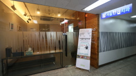 서울한결치과의원