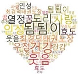 최경덕경희대석사태권도