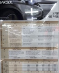 브이쿨 대구상동점