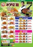 처갓집양념치킨 문흥점