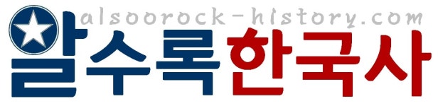 알수록닷컴원격평생교육원