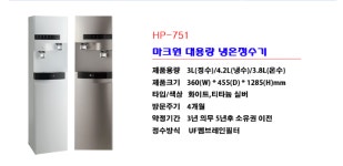현대정수기