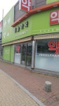 예솔약국
