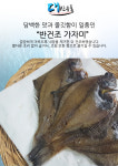 대산유통