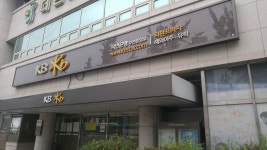 KB국민은행 부천중앙로종합금융센터