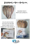 대산유통