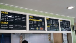 김밥매니아