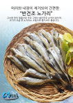 대산유통