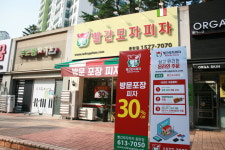 빨간모자피자 동탄점