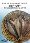 대산유통