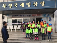진스태권도&진스키즈스포츠