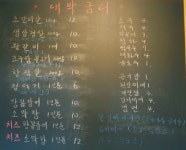 대박굼터