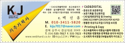 기주기획사